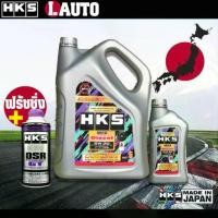 ราคา ♒HKS Super Oil Premium Diesel น้ำมันเครื่อง ดีเซล สังเคราะห์แท้ SAE 5w-30 ขนาด 7 ลิตร และ 8 ลิตร + ฟรัชชิ่ง HKS 400ml. *ก♔ (1733494631960840083)