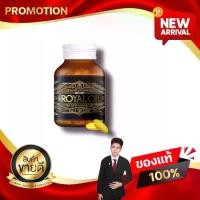 ราคา โอโว่ รอยัลออยล์ OVO ROYAL OIL อาหารเสริมเอโฟเอส A4S Kaideeshop888 ของแท้100% (1731049553051355456)