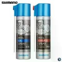 ราคา น้ำมันและจารบี SHIMANO Reel Oil Grease Spray (1734183650378090003)