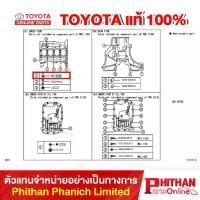 ราคา หัวฉีดน้ำมันเลี้ยงลูกสูบ โตโยต้า NOZZLE ASSY OIL TOYOTA 15790-B0010 11-05 (1733984357810800557)