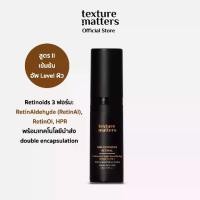 ราคา Texture Matters | Melatonin In Retinal Intensive Night Resurfacing Serum To Oil สูตรเข้มข้น Retinoids 3 อนุพันธ์ RetinAl, RetinOl, HPR [TM014] (1731721151606000136)