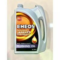 ราคา ENEOS FLUSHING OIL ฟลัชชิ่ง ออยล์ 6 ลิตร (1733643660690884525)