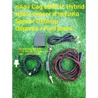 ราคา กล่อง Cag obd2 V. Hybrid รองรับการต่อ Sensor oil press / temp Fuel (1733480225326597267)