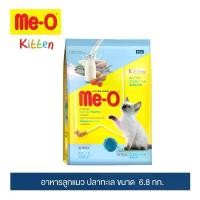 ราคา มีโอ อาหารลูกแมว ปลาทะเล 6.8 กิโลกรัม | Me-O Kitten Food Ocean Fish (6.8 kg) (1734045491901073174)
