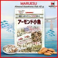 ราคา [พร้อมส่ง]Maruesu Almond Kozakana Fish อัลมอนต์ปลากรอบ ปรุงรส 42 กรัม อร่อย กรอบ มีแคลเซียมสูง **ติดฉลากไทย** (1734327236763682732)