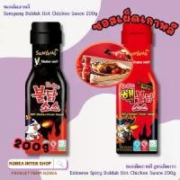 ราคา 【เก็บเงินปลายทาง】 ซัมยังซอสเผ็ดเกาหลี samyang Buldak Hot Chicken Sauce 200g extreme spicy buldak hot chicken sauce200g (1733127022503363831)