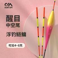 ราคา Kawasawa Official Float NX Thickened Eye-catching Fishing Float for Silver Carp, Bighead Carp, Grass Carp, Large Fish, Hollow Inverted Cone Tail High Sensitivity Float (1733856382038738318)