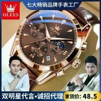 ราคา ชุดคู่รัก G Shock, Jam Fateh, CB2, มูราคามิ Tali Pinggang, นาฬิกาผู้ชาย, นาฬิกาแบรนด์ Olevs, กีฬาแบบมัลติฟังก์ชั่น, นาฬิกาผู้ชายสามตาและเวลาเข็มหกตัว, สร้อยข้อมือชีฟอง, ส่องสว่าง (1732555023296464801)