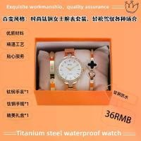 ราคา นาฬิกาควอตซ์สายตาข่ายบางแบบสบายสำหรับผู้หญิง ไทเทเนียมสตีล บุคลิกภาพประณีต อารมณ์สบาย + ชุดสร้อยข้อมือ (3 ชิ้น/ชุด) นาฬิกา Jam Tangan นาฬิกาสแตนเลสแท้ แฟชั่นราคาถูก นาฬิกาข้อมือสบาย (17341322465727300