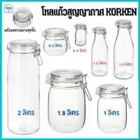 ราคา [ส่งฟรี] Glass Jar, Vacuum Glass Jar Glass Jar with Lid, Loaded with Jam, Korken Jar with Lid, Clear Glass (1733479336594802471)