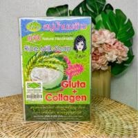 ราคา จัดส่งเฉพาะจุด COD สบู่น้ำนมข้าว(ห่อ) JAM Rice Milk Soap ของแท้ 100% สบู่แจม **ยกแพ็ค 12 ก้อน** (1733861119003887439)