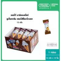 ราคา COD เออโก้ แมลโลว์ ไอศกรีม แจมฟิลด์ ช็อกโกแลต15กรัม x 12แท่ง / Erko Marshmallow Icecream Jam Filled Chocolate Flavour 15g x 12Units (1733981242005620413)
