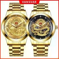 ราคา 【พร้อมสต็อก】jam tangan lelaki นาฬิกาผู้ชายลายนูนมังกรทองคำ นาฬิกาควอทซ์วงเหล็ก (1730769012289407815)