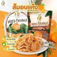 ราคา Benefruit Premium Dried Orange, Low Sugar, No Cholesterol COD (1734228091497907537)