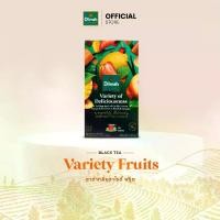 ราคา Dilmah Tea ชาซอง ชาผลไม้ วาไรตี้ฟรุ๊ต ชารสผลไม้ 5 รส 20 ซอง (Dilmah Variety Fruits Black Tea) (1733699031141287629)