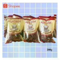 ราคา หมูสวรรค์ เกรดAA ตราน้อยหมูสวรรค์ เนื้อหมูคุณภาพดี นุ่มไม่เหนียว สินค้าโอทอป จ.สระบุรี มีอย. 200g candy fruits salmon ขนม เยลลี่ (1732750879926290360)