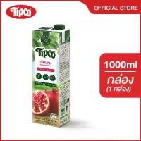 ราคา [COD] Tipco Pomegranate & Mixed Fruits Juice 100% Size 1000 Ml. (1733559480529880179)
