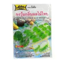 ราคา ขายดี แนะนำ โลโบผงวุ้นกลิ่นผลไม้ 115กรัม [8850030118259] Lobo Thai Fruits Flavor Dessert 115g. ส่วนผสมเบเกอร์รี่และของหวาน B ข้าวพันผัก อุตรดิตถ์ หอมมะลิ ใหม่ ข้าวคลุก ใน (1734171425796293872)