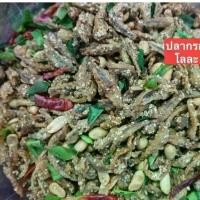 ราคา ปลากรอบงาปลากรอบไม่งาปลากรอบสมุนไพรขนาด500กรัม candy fruits บ๊วย ขนม เยลลี่ เล้ง sour lush mango อร่อย (1732743118562953144)