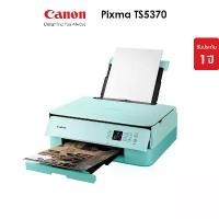 ราคา [ลด 3%] Canon เครื่องพิมพ์อิงค์เจ็ท PIXMA รุ่น TS5370 GREEN (ปริ้นเตอร์ เครื่องปริ้น สแกน ถ่ายเอกสาร) *สินค้ามีตำหนิ (1731588398127875407)