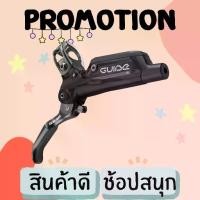 ราคา ชุดมือเบรคจักรยานเสือภูเขาLEVER ASSAMBLY AL BLACK GUIDE R (1734355023993538464)