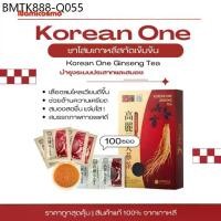 ราคา พร้อมส่ง/ของแท้ ถูกที่สุด Korean One Ginseng Tea 100 ซอง ชาโสมเกาหลี (3g) (1733996579226551623)