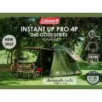 ราคา Coleman Instant Up Pro 4P Tent เต็นท์ครอบครัว กางเร็ว นอน 3- 4 คน (1732877960158021179)