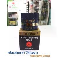 ราคา [TK ขายร้อน] Ultronic Hair Blackening Cream | Ultronics Black Hair Styling Cream | Instant White Hair Covering Cream, Makes Hair Look Shiny, from Usa, 100% , 28 g (Utonic) (1734225471339005897)