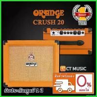 ราคา antiamshop คุณภาพรับประกันได้ Orange Crush 20 แอมป์กีตาร์ ปลั๊ก guitar chord presser ที่ จับคอร์ด (1730414681139219359)