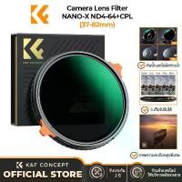 ราคา K&F CONCEPT NANO-X 2-in-1 CPL +ND4-64 with orange lever adjustable HD camera lens filter (1733929449529574902)