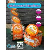 ราคา ฟิล์มปิดปากแก้วน้ำส้มเกล็ดหิมะ 9.5 ซม. หน้ากว้าง 13 cm. แบบที่ / Cup seal ORANGE SNOWFLAKE 9.5cm. type 1.(ตาไฟสีดำ) (1733819511048996596)