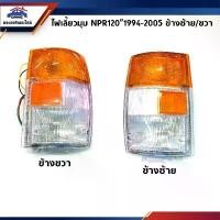 ราคา COD ⚡️ Corner Turn Signal Light (Whole Unit), Corner Turn Signal Light, Isuzu Isuzu Npr120 Npr, Cartoon Head (Orange Top - White Bottom, Orange Ruby), Left/Right Side (1733709195613603181)