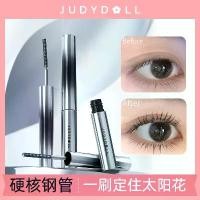 ราคา มาสคาร่ากันน้ำ มาสคาร่าใส มาสคาร่า Orange Blossom ขนตาหนา งอนสวย มีมิติ มาสคาร่าโลหะ บาร์เหล็ก ขนตายาว งอนไม่แพนด้า เพิ่มความหนาและจัดทรง (1733982169809716381)