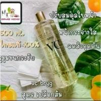 ราคา [COD] [Tiktok]vc bryg အမွှေးလိမ္မော်ရောင်ဆိုးဆေး VC လိမ္မော်ဖော်မြူလာ ✨ ဝက်ခြံအမှတ် ၁ ပုလင်း Brig Sweet Orange Toner 500 ml 100% စစ်မှန်သည် (1734371153417897075)