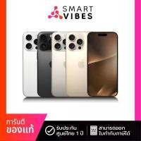 ราคา Apple iPhone 16 Pro Max 256GB (รับประกันศูนย์ 1 ปี) (1730879996788378227)