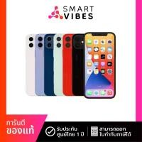 ราคา Apple iPhone 12 (128GB) (รับประกันศูนย์ 1 ปี) (1731817620161137267)