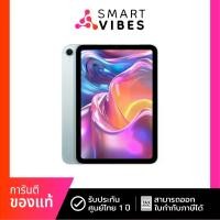ราคา Apple iPad mini 7 Wi-Fi (A17 Pro) 128GB (รับประกันศูนย์ 1 ปี) (1731144517064362611)
