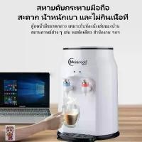 ราคา Hot and Cool water dispenser 2in1 เครื่องทำความเย็นและตู้ทำน้ำเย็นในครัวเรือน ตู้กดน้ำเย็น เครื่องทำน้ำเย็น ตู้กดน้ำ ตู้กดน้ำ ร้อน-เย็น เครื่องกดน้ำ ตู้ทำน้ำเย็น เครื่องทำน้ำร้อน (1734371848452474529)