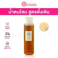 ราคา [COD] [tiktok]100% Authentic Beauty of Joseon Ginseng Essence Water 150ml Ginseng Water the Secret to Beautiful Skin of Korean Beauties (1734373877442643014)