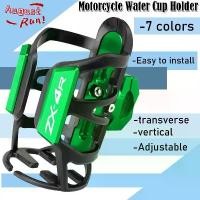 ราคา Fit For KAWASAKI NINJA ZX4R ZX4RR ZX-4R ZX-4RR 2023 2024 Motorcycle Accessories Beverage Water Bott (1734350723730540017)