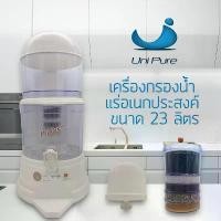 ราคา Unipure เครื่องกรองน้ำแร่ ตั้งโต๊ะ ขนาด 24 23 20 14 ลิตร mineral water เครื่องกรองน้ำแร่อเนกประสงค์ Uni Pure เครื่องกรอง บล็อกบัสเตอร์ (1733207225828148857)