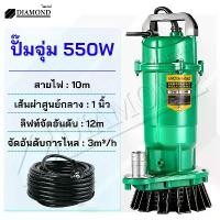 ราคา [จัดส่งทันที] Diamond Submersible Pump, Submersible Pump, Water Pump, Sediment Suction Pump, Submersible Pump, Electric Submersible Pump Electric Submersible Pump 550W, Pure Copp (1733586187046389155)