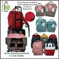 ราคา Anello Canvas Repreve Water-Repellent Backpack รุ่นใหม่ล่าสุด กระเป๋าเป้สะพายหลัง ผ้ากันน้ำ (1734208426758342201)