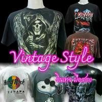 ราคา เสื้อยืดมือสอง วินเทจ Vintage งานป้าย Anvil,Hanes,Giant,Fruit,Liquid Blue,Gilden และอื่นๆ คละ Size คละสี สภาพดี COD (1733276207910388990)