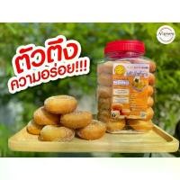 ราคา โดนัทโรยน้ำตาล ถั่วทอด กะหรี่ปั๊บไส้ถั่วกระปุก ฝาแดง นพนารา ขนม เยลลี่ อร่อย fruit boom แมคคาเดเมีย อบเนย (1732853401638635448)