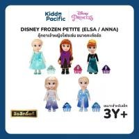 ราคา [ส่งฟรี] Disney Frozen Petite Dolls ตุ๊กตาเอลซ่า & อันนา ของเล่นเด่น สนุกได้ทุกที่ พร้อมชุดเจ้าหญิง & มงกุฎ ปรับท่าทางได้ (1733842123226580925)
