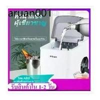ราคา เครื่องทำน้ำแข็ง Ice Maker ครื่องผลิตน้ำแข็งอัจฉริยะ เครื่องทำน้ำแข็งก้อนไฟฟ้า อัตโนมัติ ทำน้ำแข็ง ใช้คอนเดนเซอร์ครีบทอง (1734355786901915114)