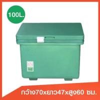 ราคา ♨ถังแช่ ถังน้ําแข็ง (ICE 100L.) ขนาด 100 ลิตร ขาสูง มีบานพับ เนื้อหนาเกรดเอ มี มอก.เก็บความเย็นได้นาน มีจุกเกลียวระบายน้ำ☛ (1733870760676066980)