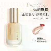 ราคา ครีมรองพื้น UODO Original Foundation BB Cream คอนซีลเลอร์ให้ความชุ่มชื้น ควบคุมความมัน ติดทนนาน ปกปิดเต็มที่ คอนซีลเลอร์เครื่องสำอางดั้งเดิม (1734194608779724548)