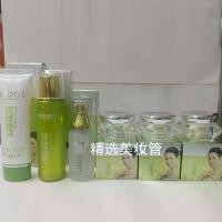 ราคา Spotlight Premium Whitening Skin Brightening Color-Revitalizing 6-Piece Set: Cleanser, Day Cream, Night Cream, Pearl Cream, Toner, Whitening Essence (1733818855327892867)